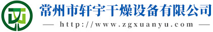 淄博首創(chuàng)機(jī)械有限公司